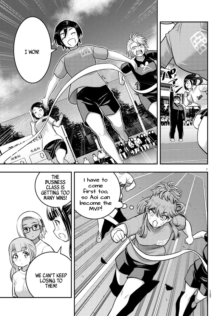 Yankee JK KuzuHana-chan chapter 231 page 7