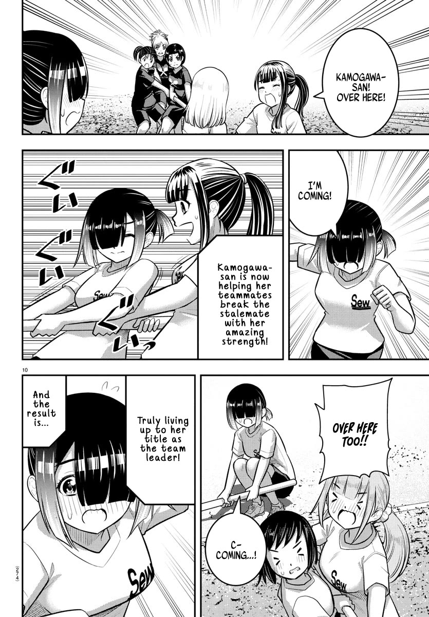Yankee JK KuzuHana-chan chapter 232 page 10