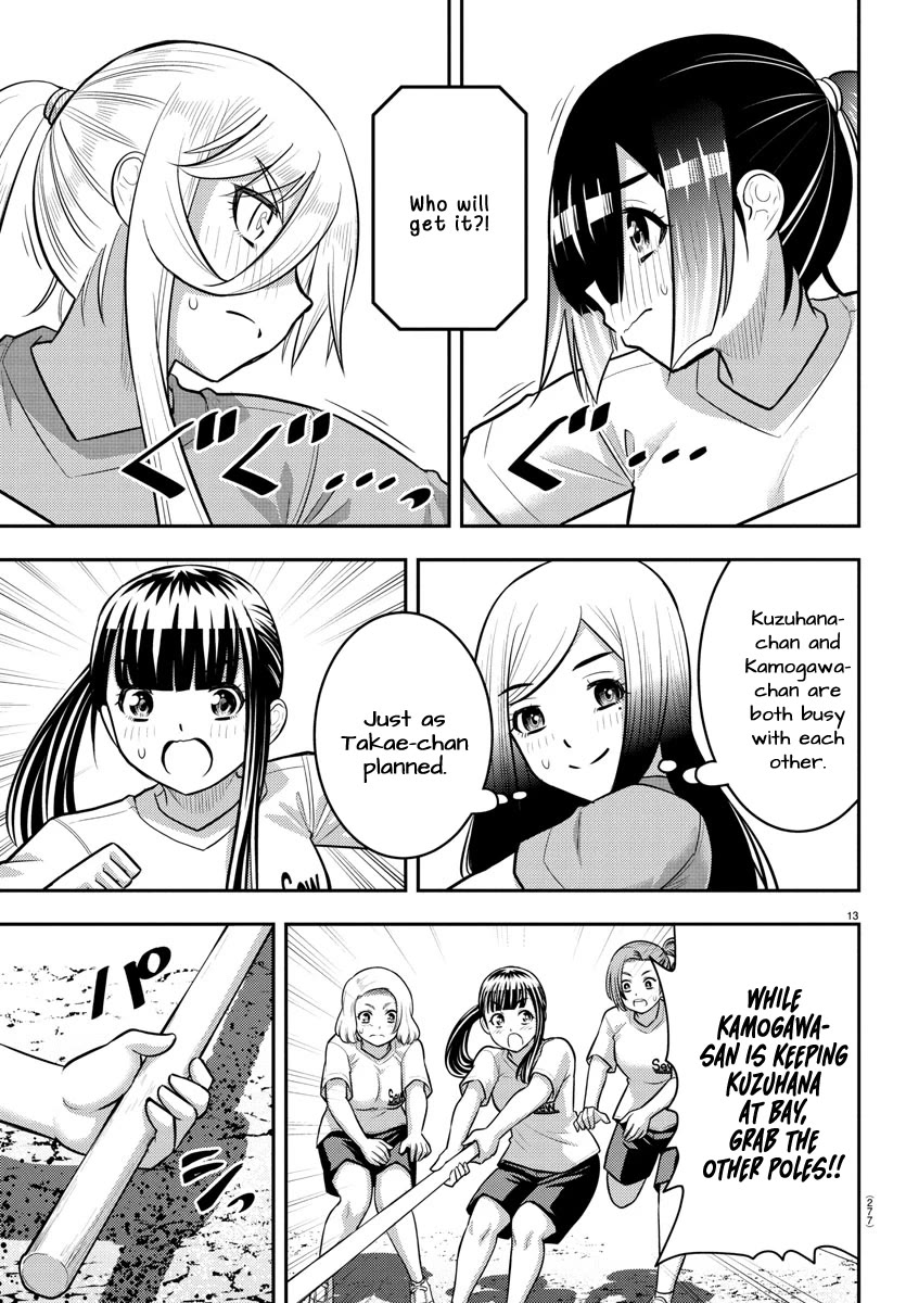 Yankee JK KuzuHana-chan chapter 232 page 13