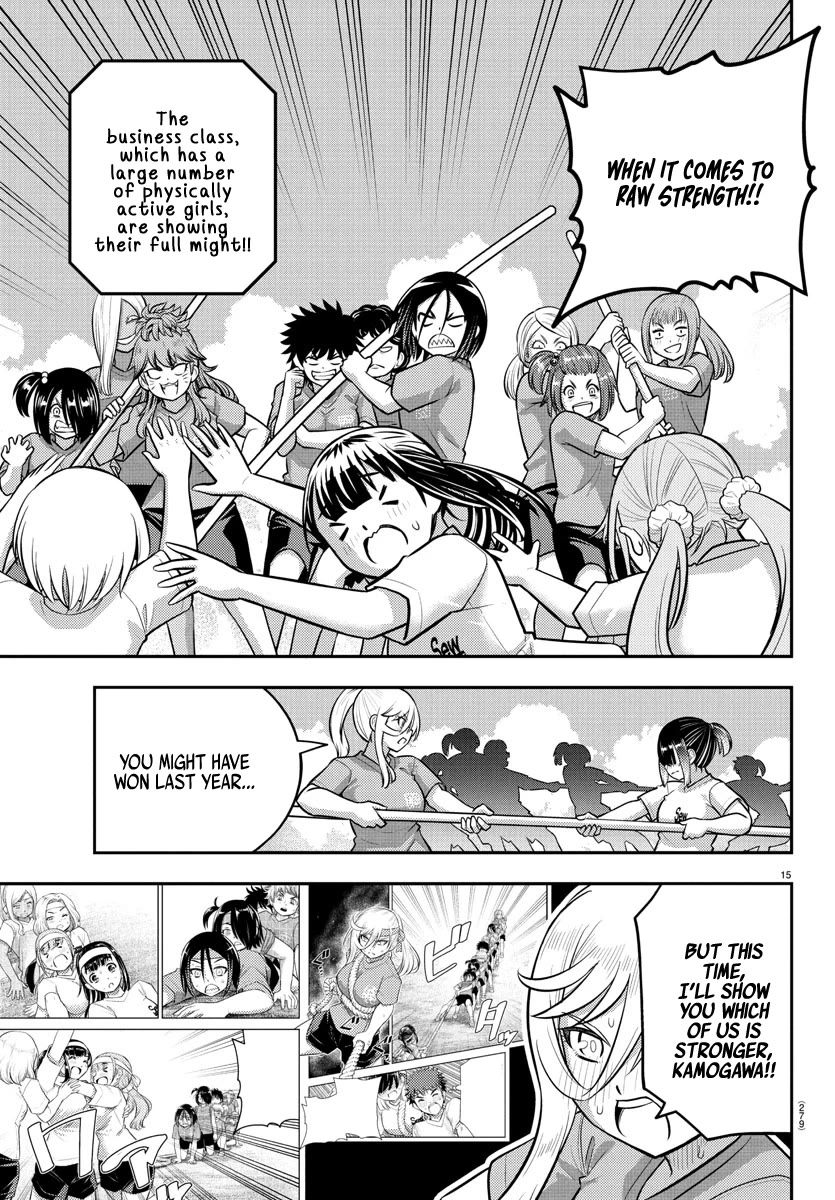 Yankee JK KuzuHana-chan chapter 232 page 15