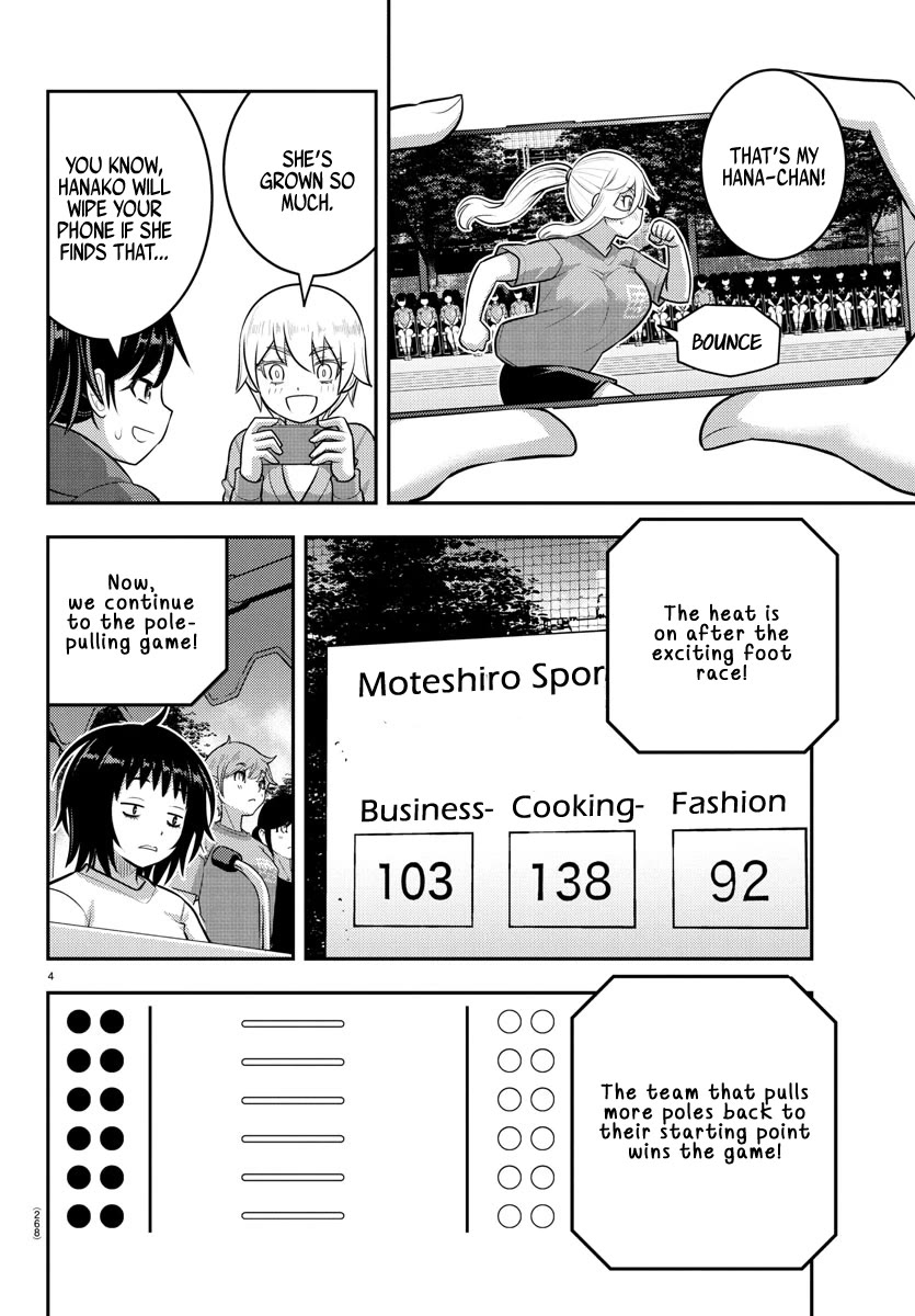 Yankee JK KuzuHana-chan chapter 232 page 4