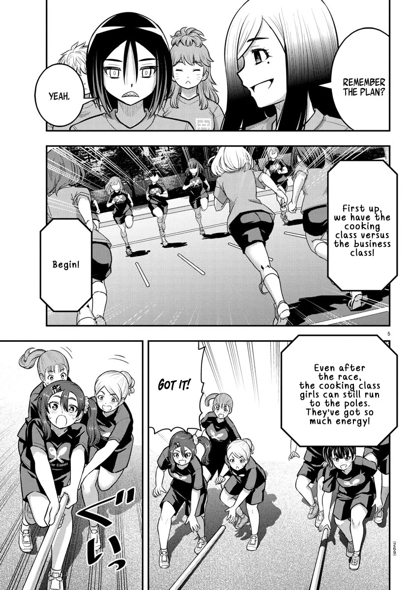 Yankee JK KuzuHana-chan chapter 232 page 5