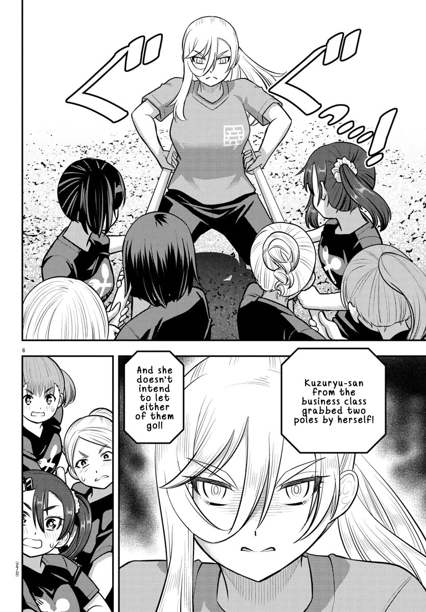 Yankee JK KuzuHana-chan chapter 232 page 6