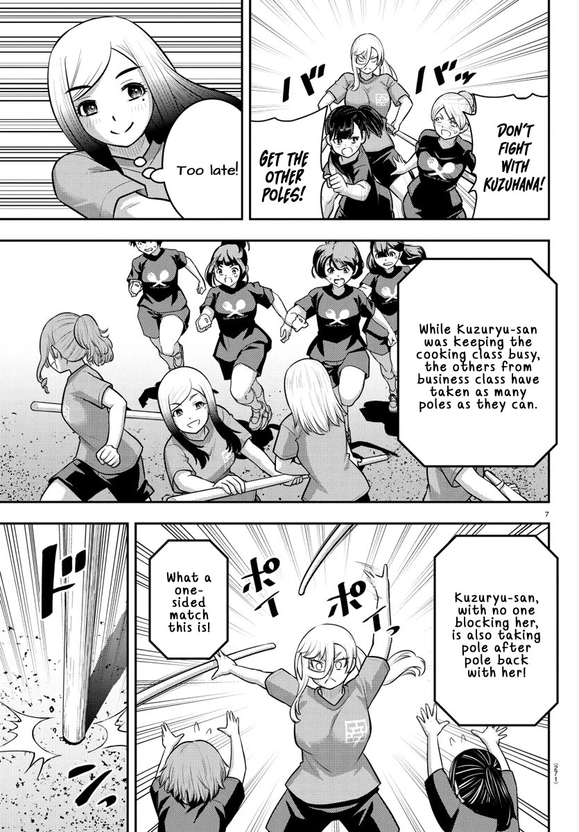 Yankee JK KuzuHana-chan chapter 232 page 7