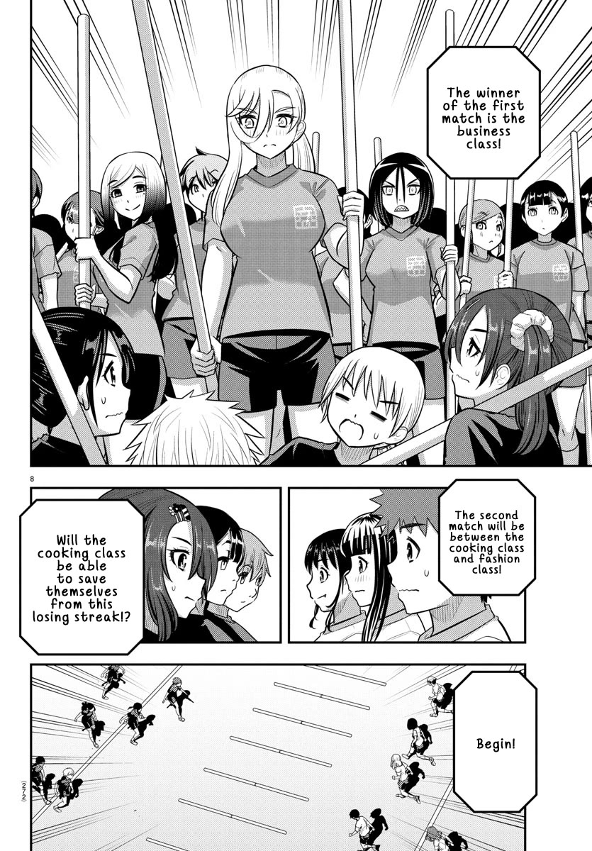Yankee JK KuzuHana-chan chapter 232 page 8