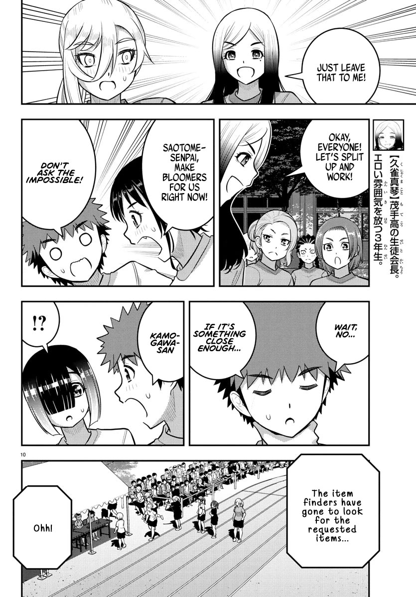 Yankee JK KuzuHana-chan chapter 233 page 10