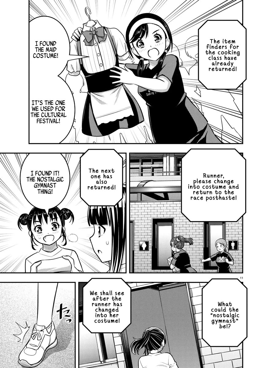 Yankee JK KuzuHana-chan chapter 233 page 11