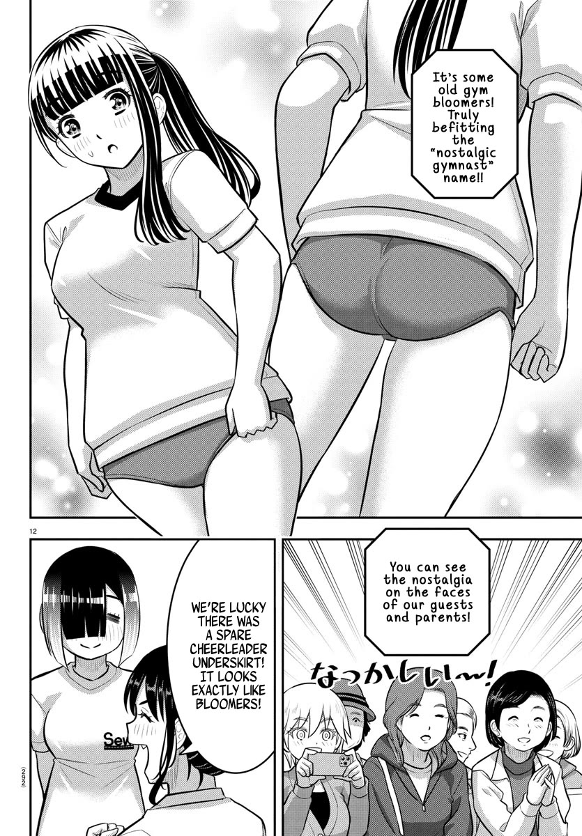 Yankee JK KuzuHana-chan chapter 233 page 12