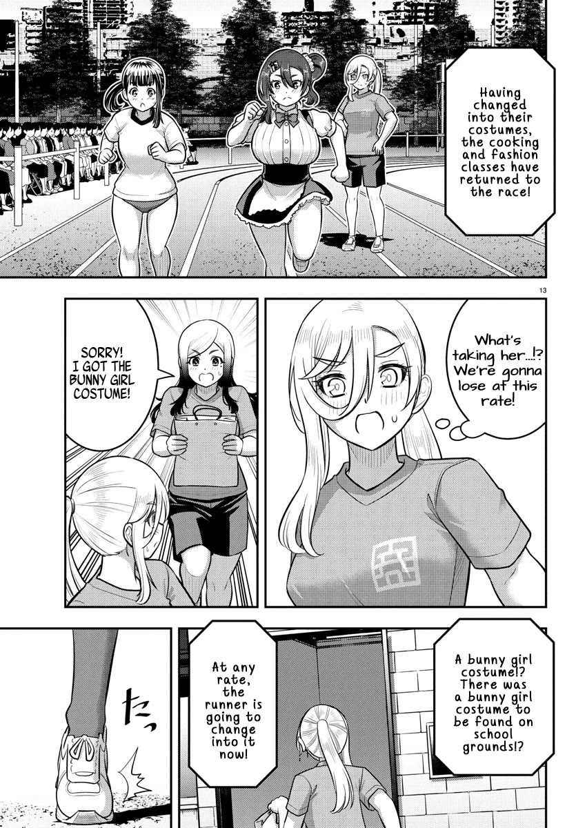 Yankee JK KuzuHana-chan chapter 233 page 13
