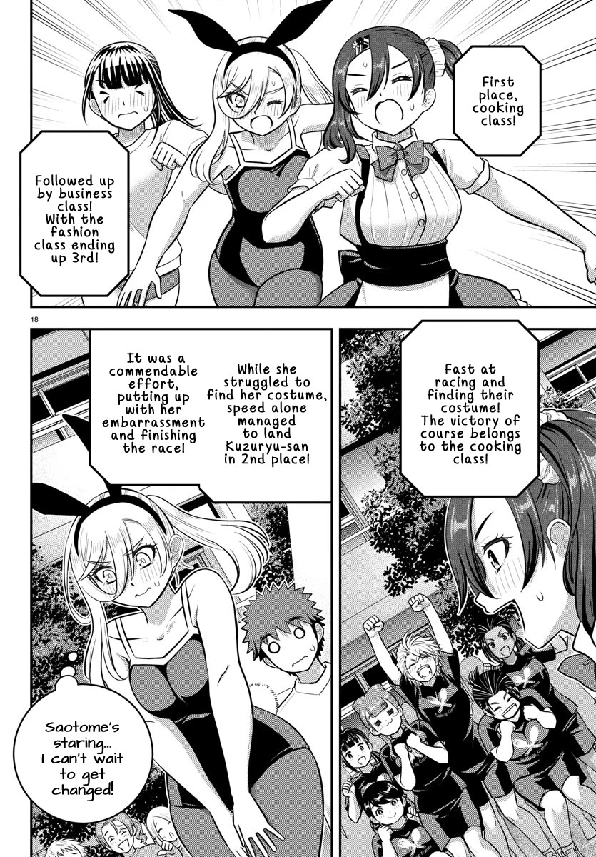 Yankee JK KuzuHana-chan chapter 233 page 18