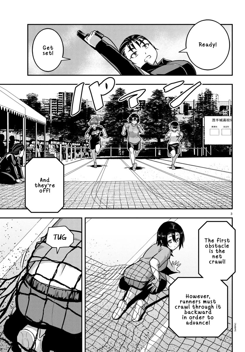 Yankee JK KuzuHana-chan chapter 233 page 3