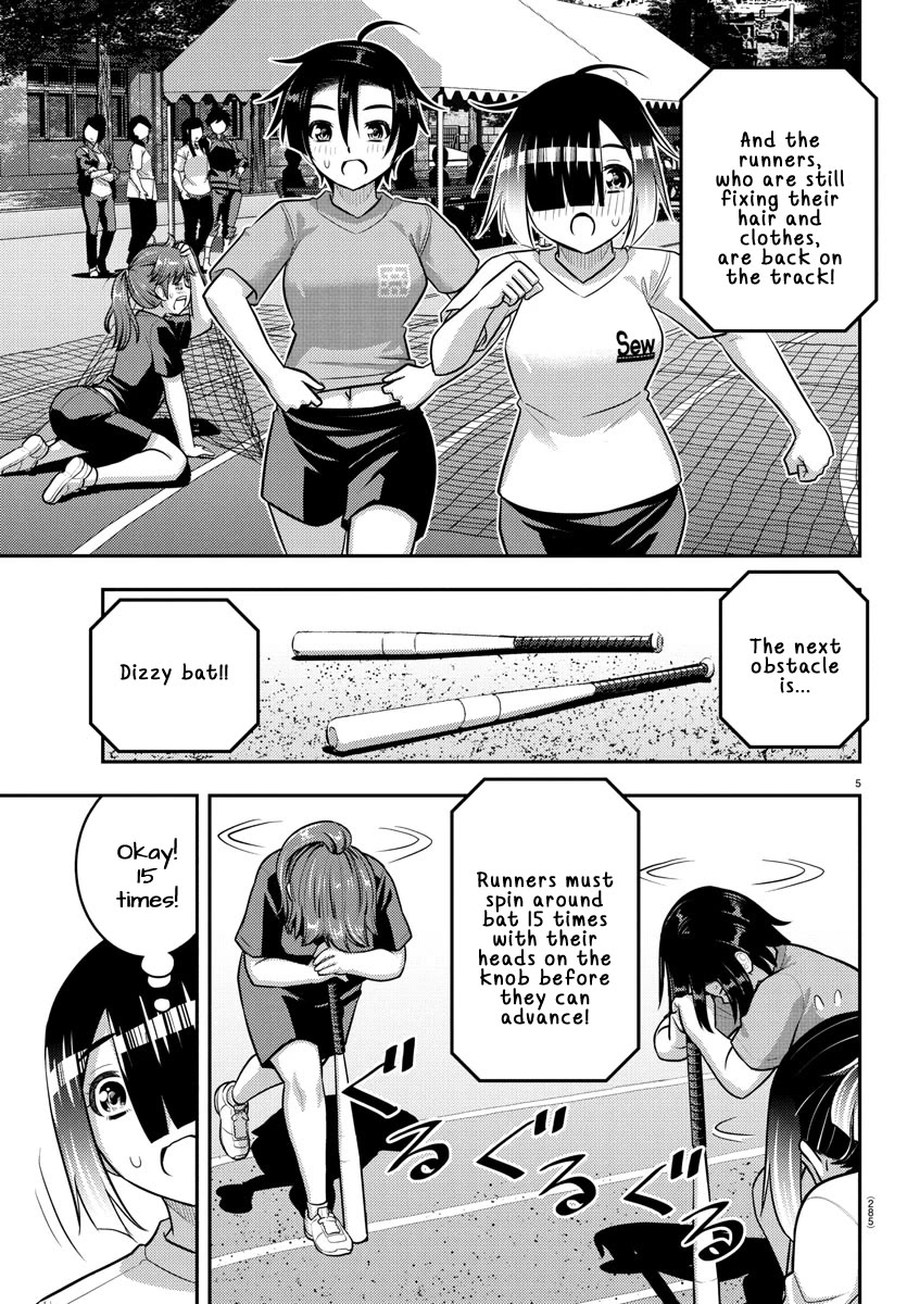 Yankee JK KuzuHana-chan chapter 233 page 5