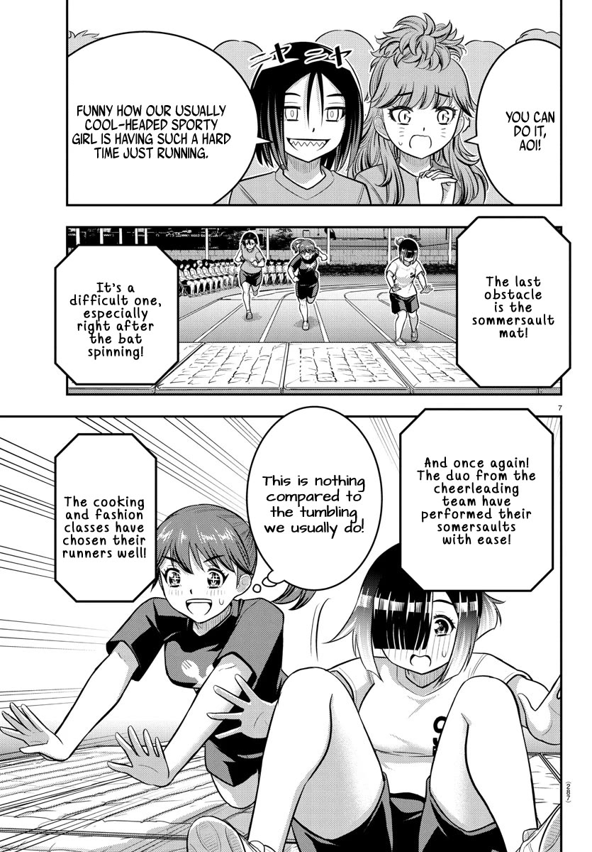 Yankee JK KuzuHana-chan chapter 233 page 7