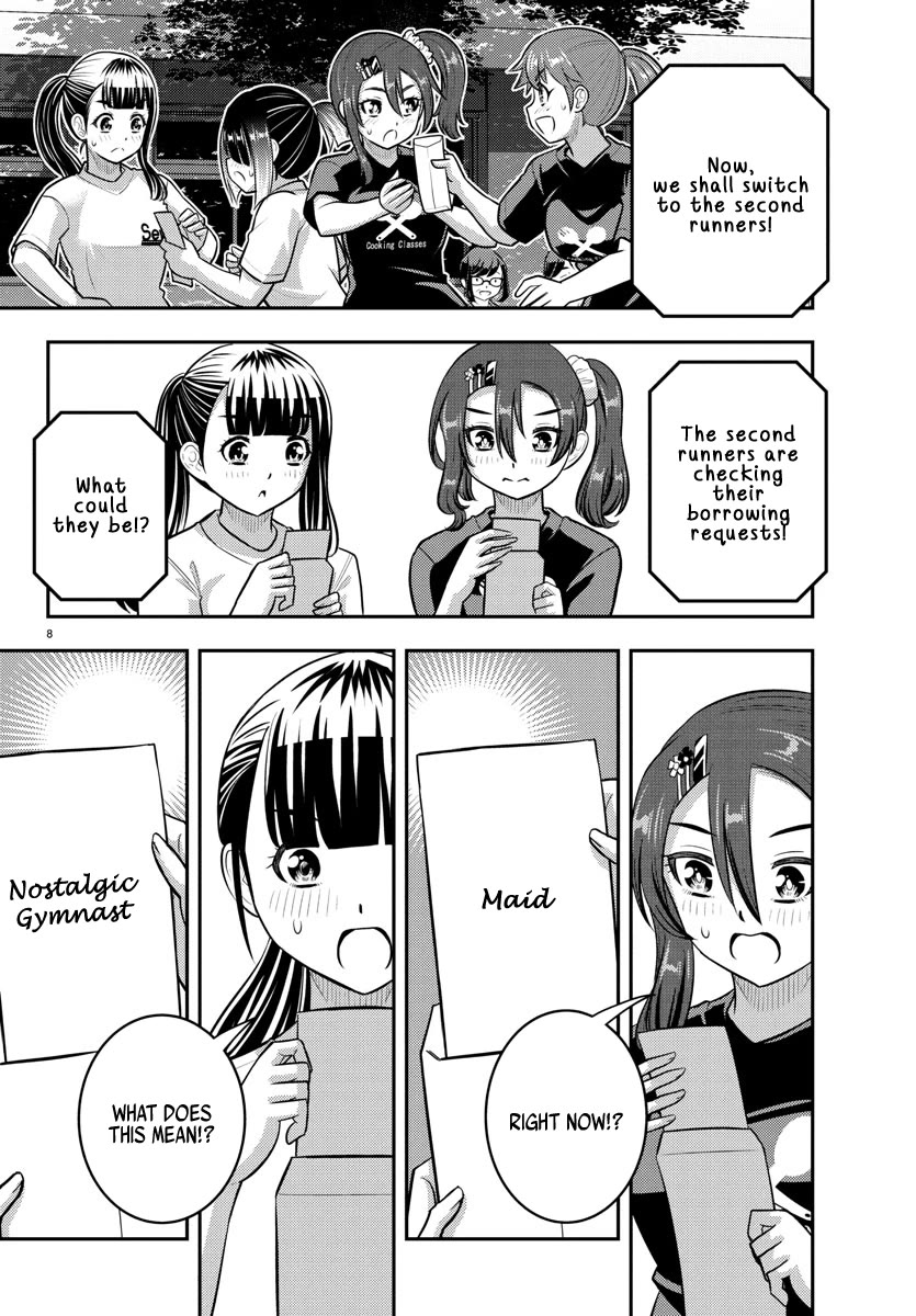 Yankee JK KuzuHana-chan chapter 233 page 8