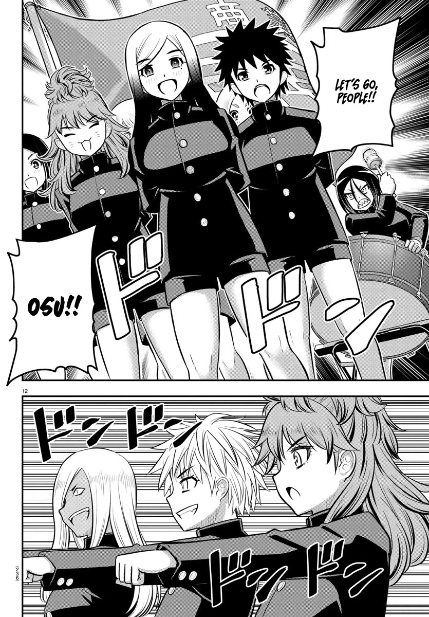 Yankee JK KuzuHana-chan chapter 234 page 12