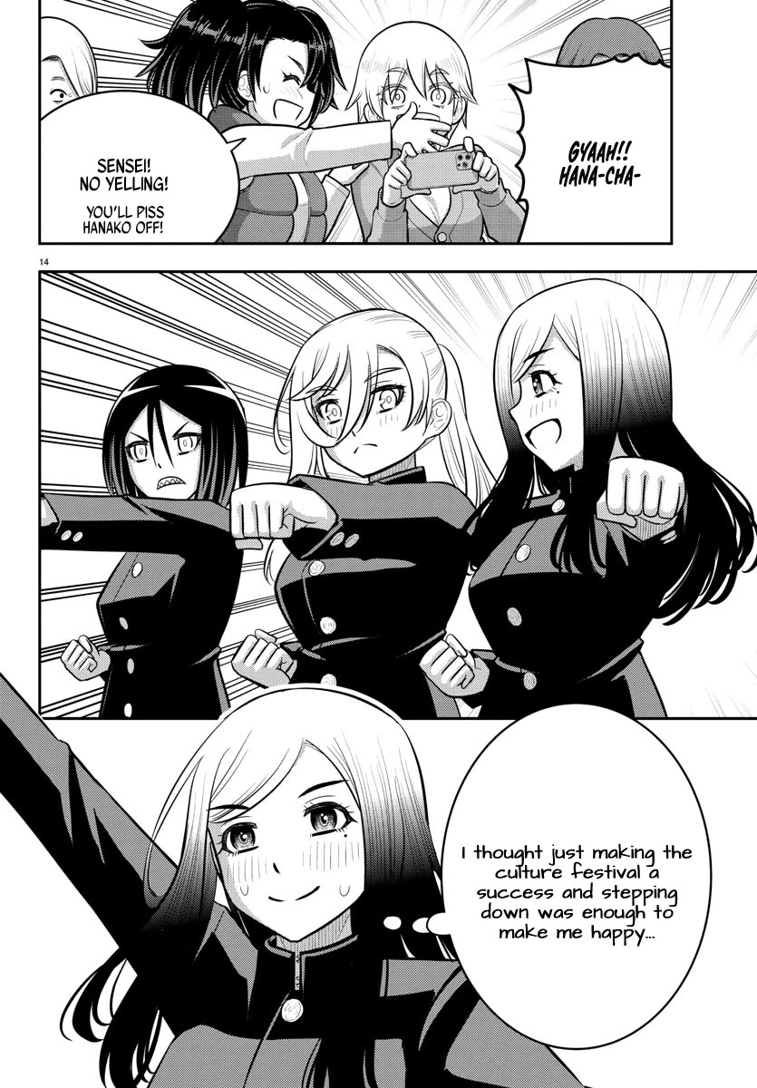 Yankee JK KuzuHana-chan chapter 234 page 14
