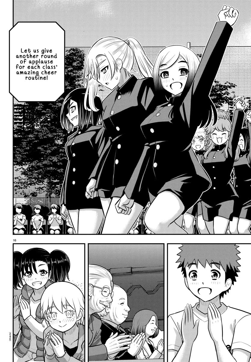 Yankee JK KuzuHana-chan chapter 234 page 16