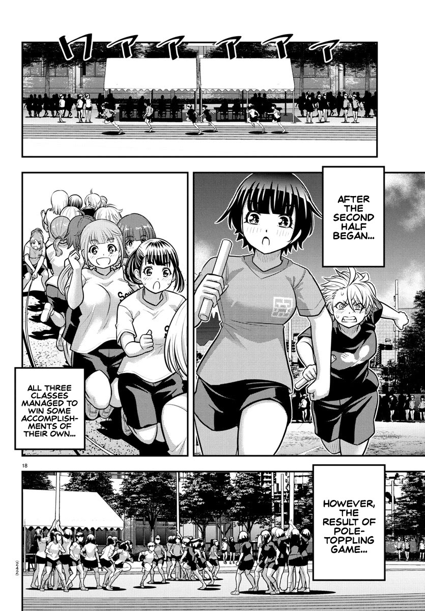 Yankee JK KuzuHana-chan chapter 234 page 18