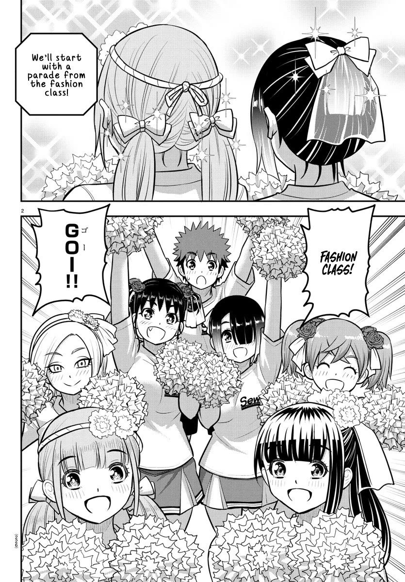 Yankee JK KuzuHana-chan chapter 234 page 2