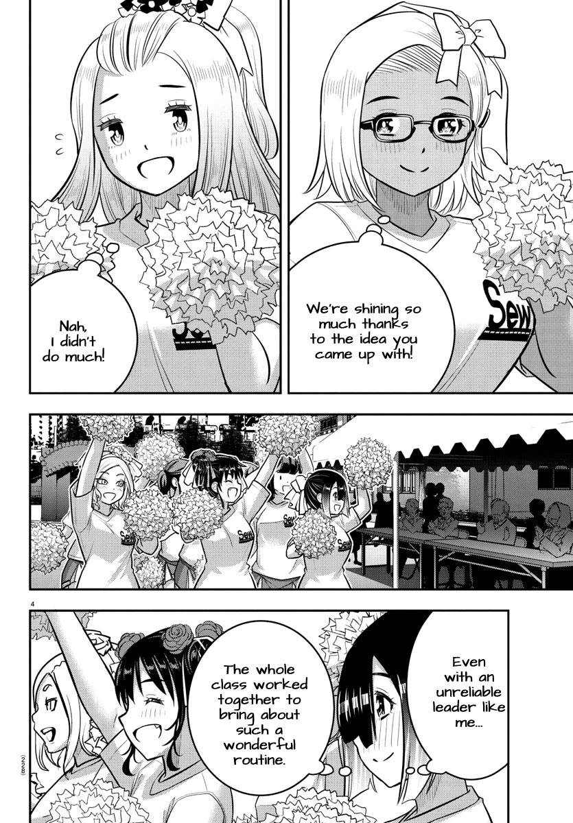 Yankee JK KuzuHana-chan chapter 234 page 4
