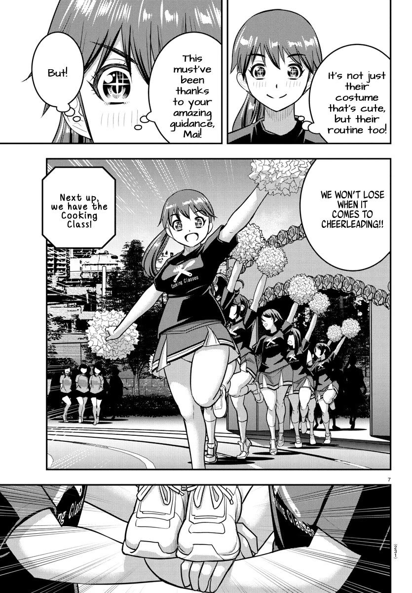 Yankee JK KuzuHana-chan chapter 234 page 7