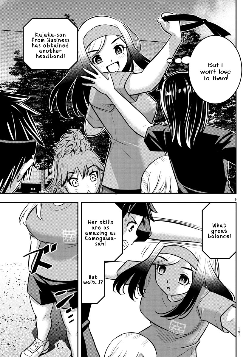 Yankee JK KuzuHana-chan chapter 235 page 10