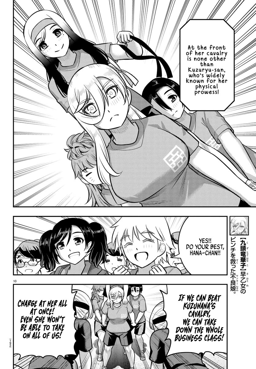 Yankee JK KuzuHana-chan chapter 235 page 11