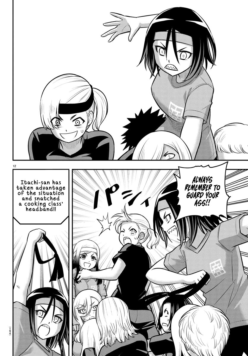 Yankee JK KuzuHana-chan chapter 235 page 13