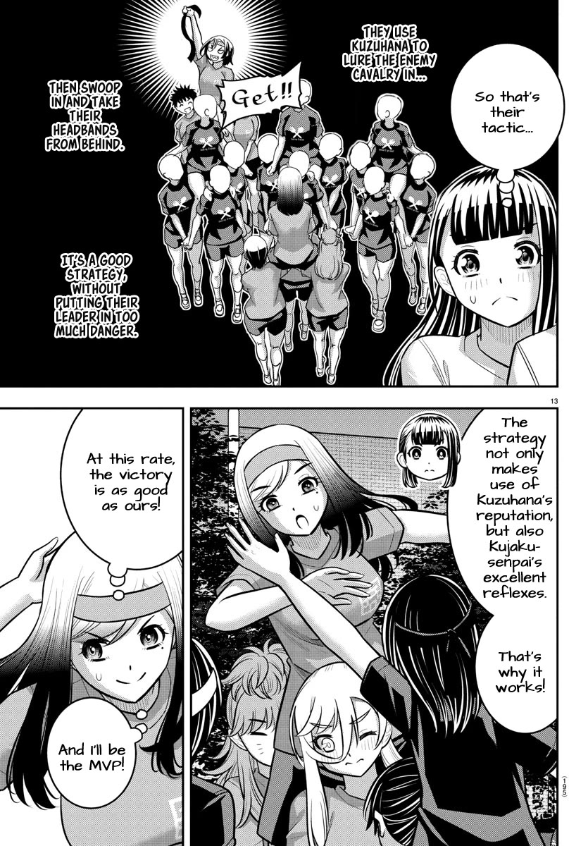 Yankee JK KuzuHana-chan chapter 235 page 14