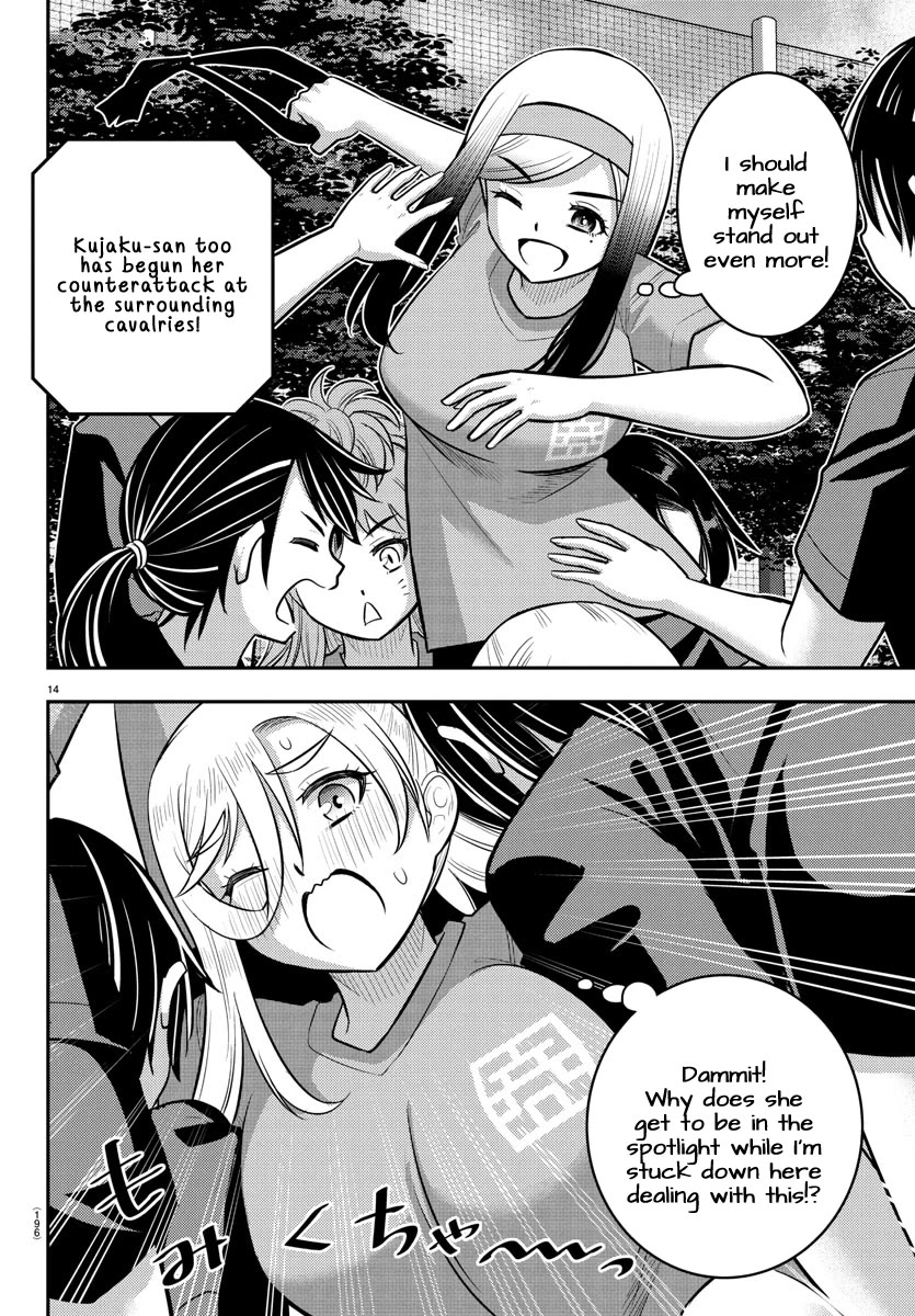 Yankee JK KuzuHana-chan chapter 235 page 15