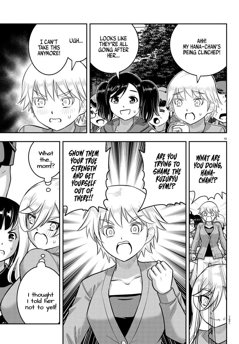 Yankee JK KuzuHana-chan chapter 235 page 16