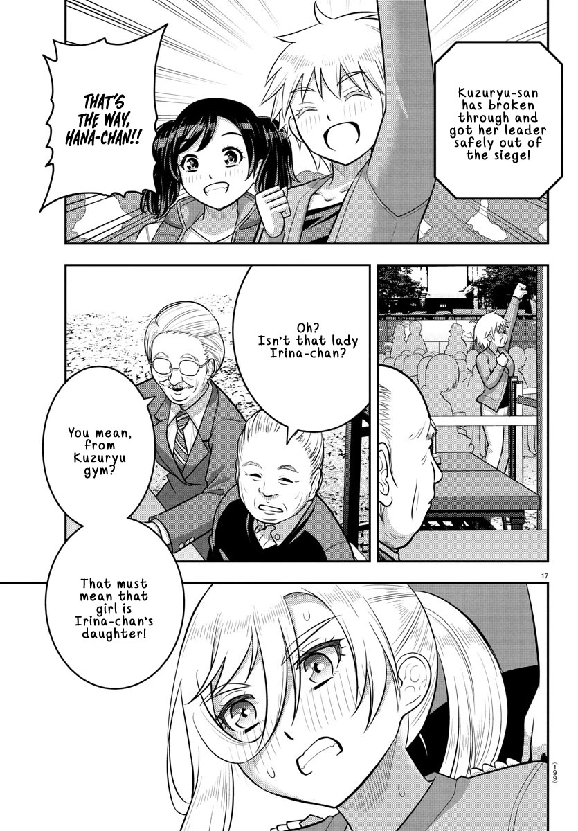 Yankee JK KuzuHana-chan chapter 235 page 18