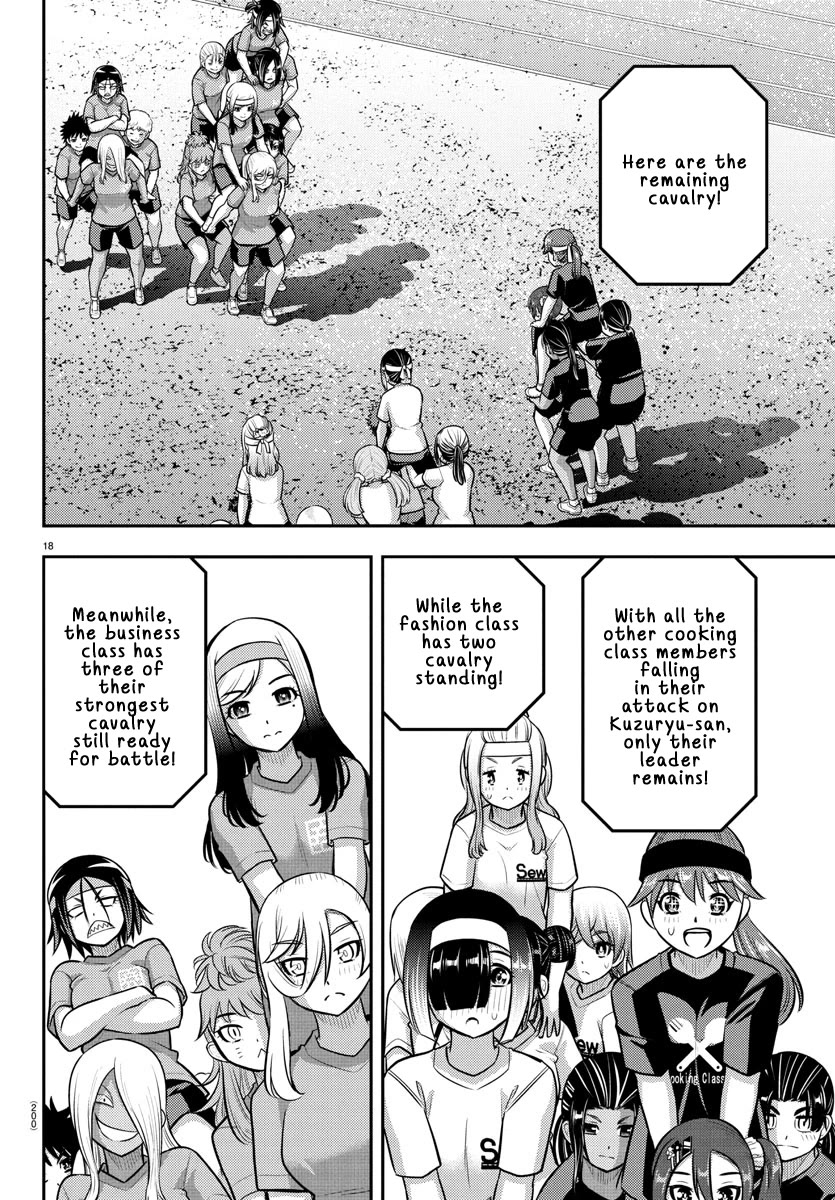 Yankee JK KuzuHana-chan chapter 235 page 19