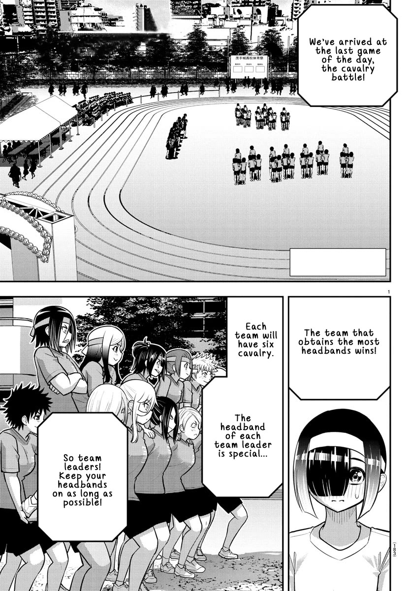 Yankee JK KuzuHana-chan chapter 235 page 2