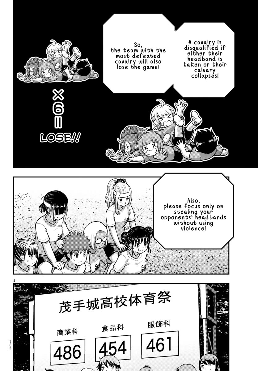 Yankee JK KuzuHana-chan chapter 235 page 3