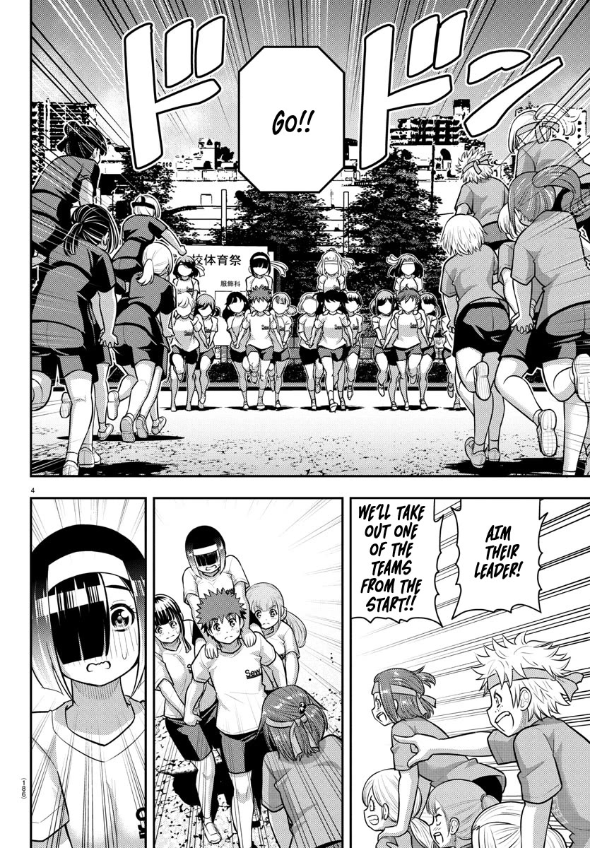 Yankee JK KuzuHana-chan chapter 235 page 5