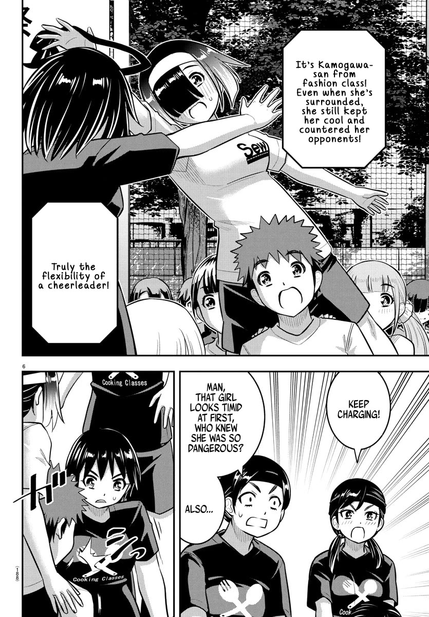 Yankee JK KuzuHana-chan chapter 235 page 7