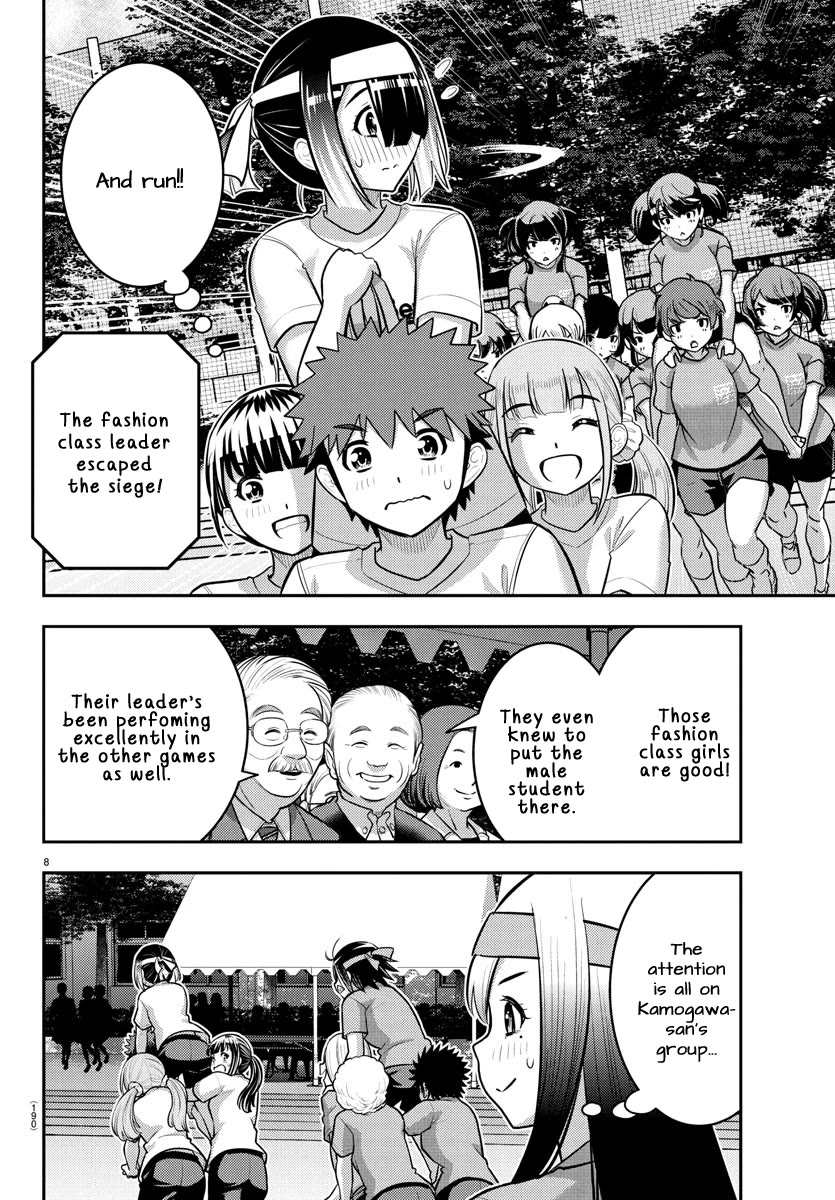 Yankee JK KuzuHana-chan chapter 235 page 9