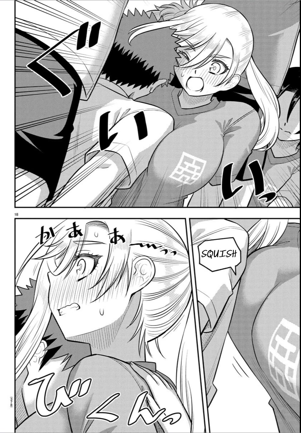 Yankee JK KuzuHana-chan chapter 236 page 18