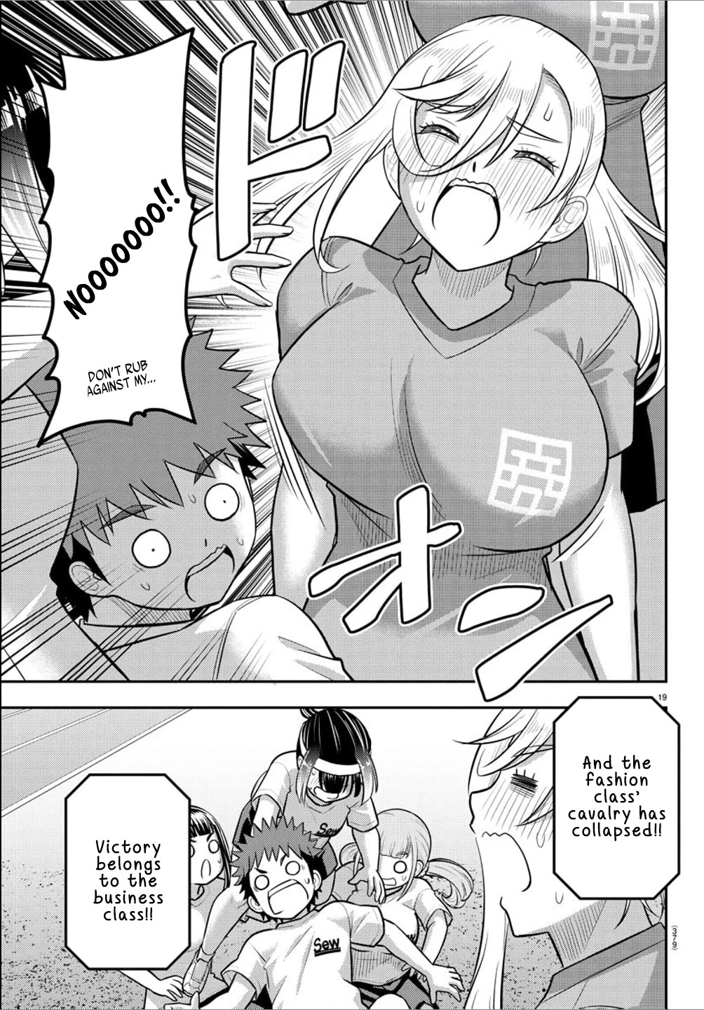 Yankee JK KuzuHana-chan chapter 236 page 19