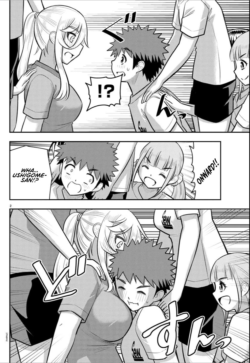 Yankee JK KuzuHana-chan chapter 236 page 2