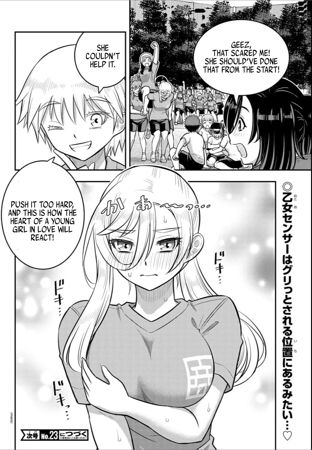 Yankee JK KuzuHana-chan chapter 236 page 20