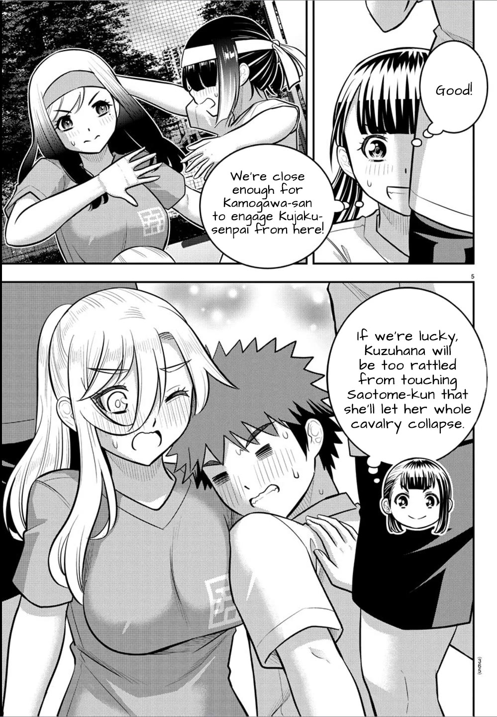 Yankee JK KuzuHana-chan chapter 236 page 5