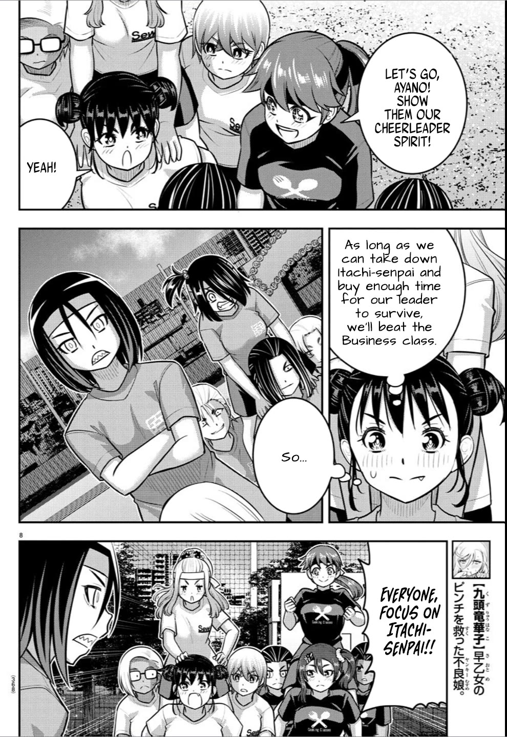 Yankee JK KuzuHana-chan chapter 236 page 8