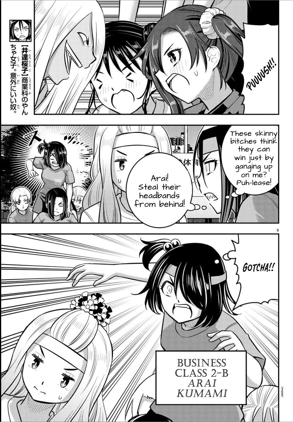 Yankee JK KuzuHana-chan chapter 236 page 9