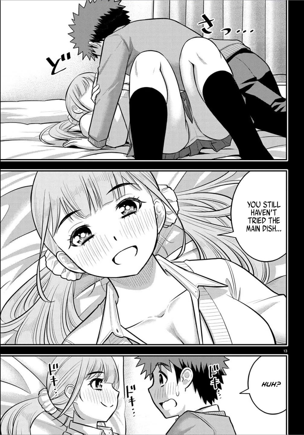 Yankee JK KuzuHana-chan chapter 237 page 13