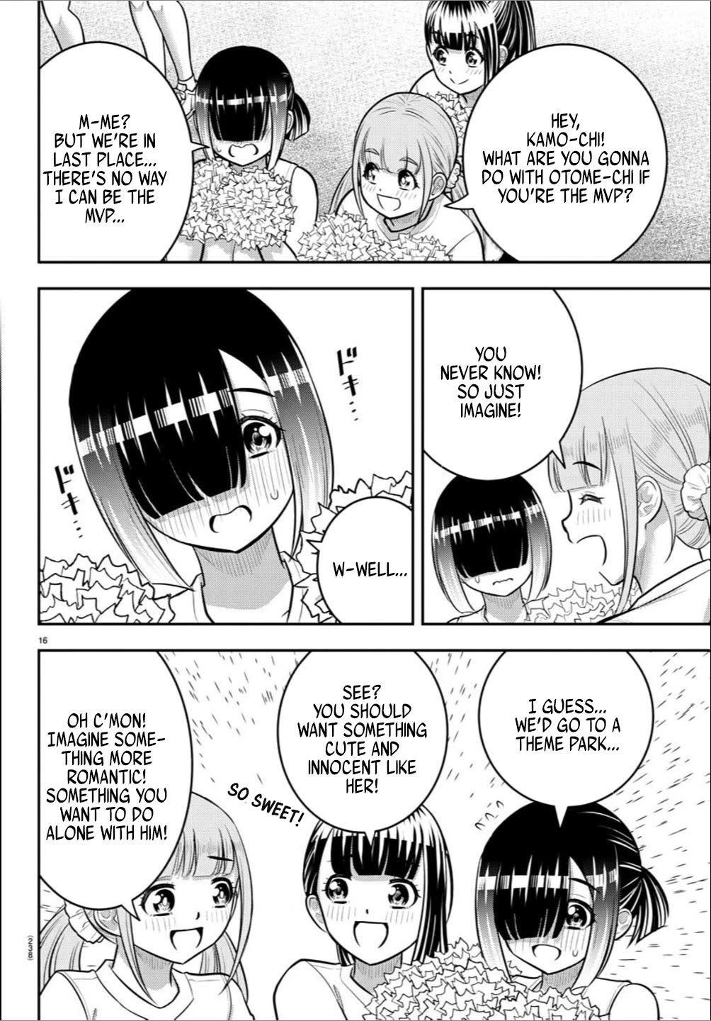 Yankee JK KuzuHana-chan chapter 237 page 16