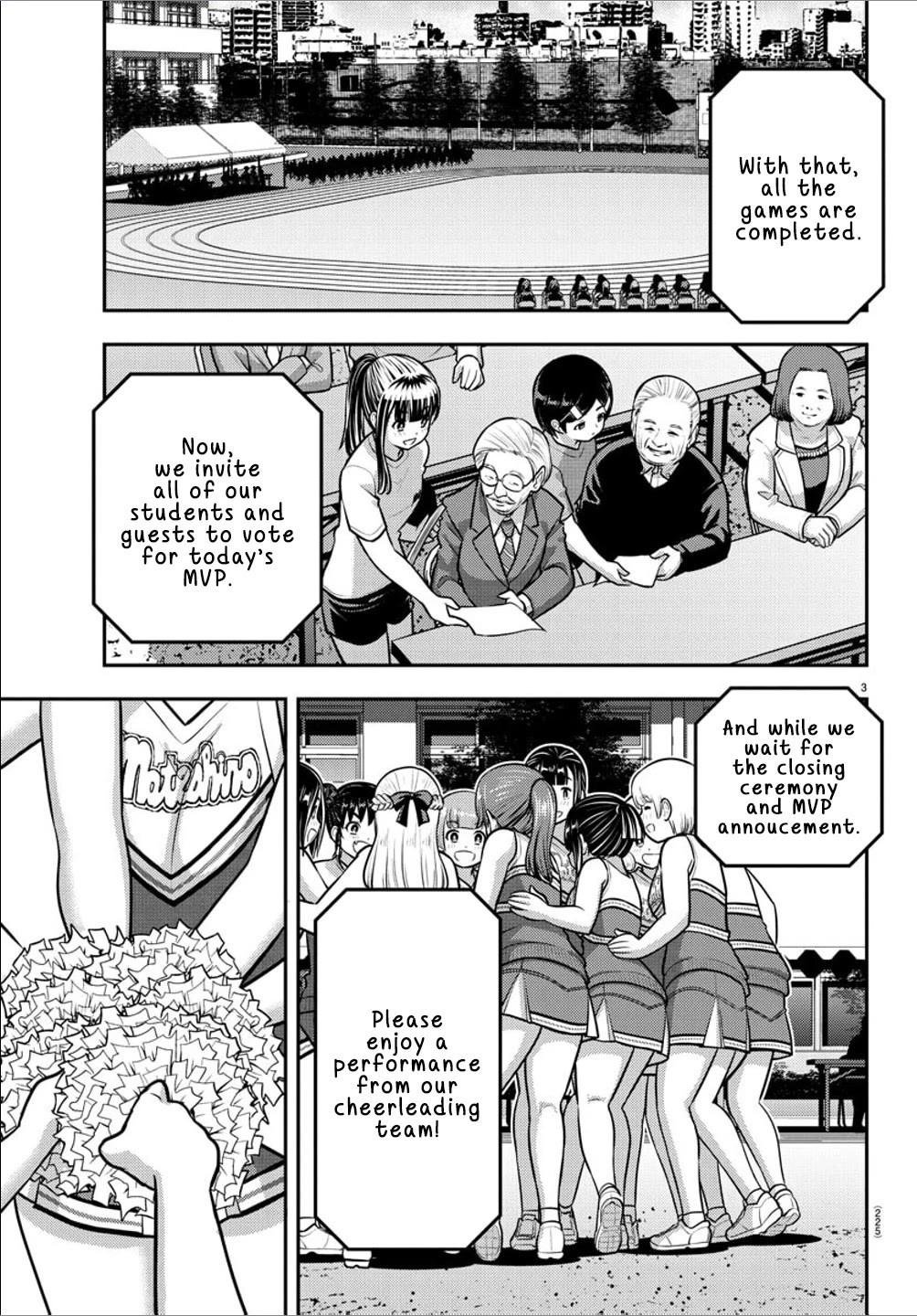 Yankee JK KuzuHana-chan chapter 237 page 3