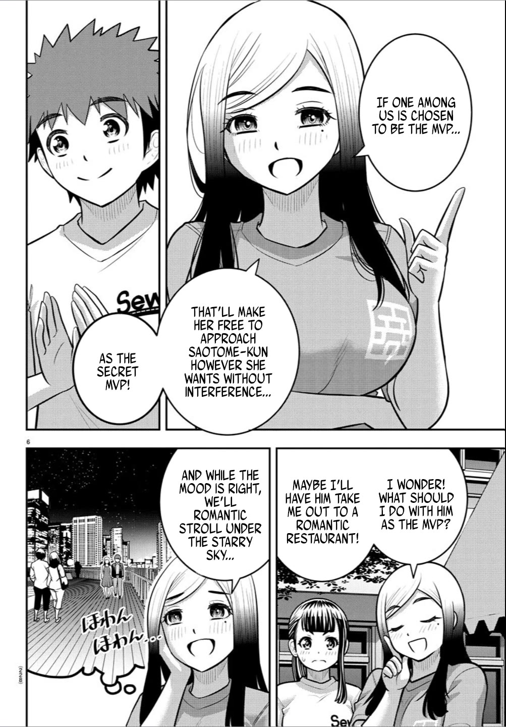 Yankee JK KuzuHana-chan chapter 237 page 6