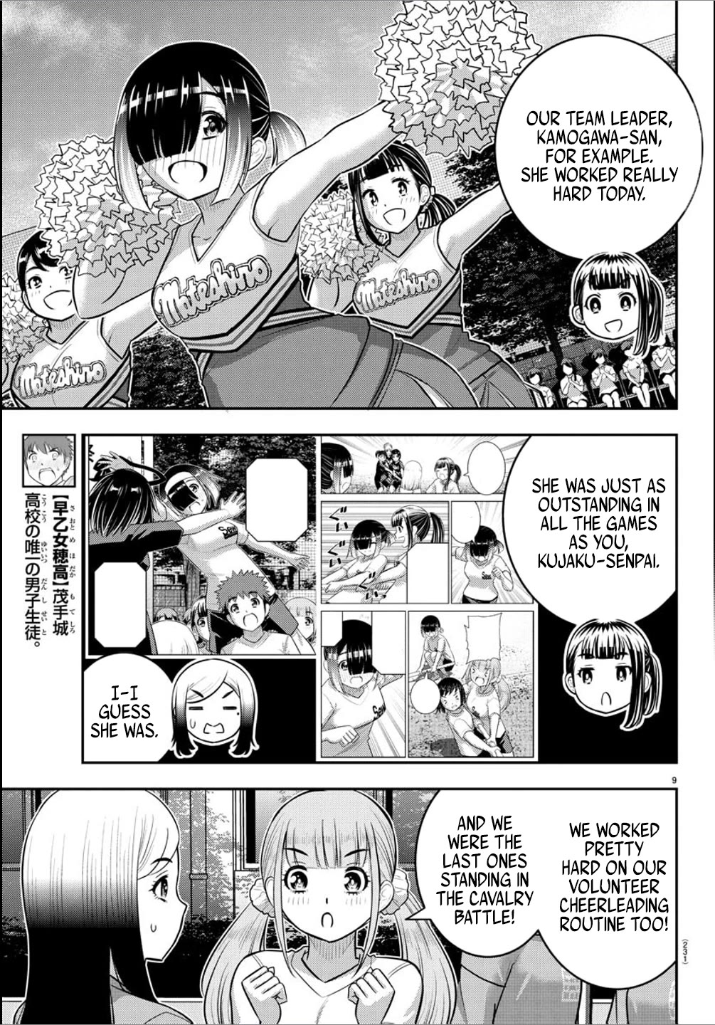 Yankee JK KuzuHana-chan chapter 237 page 9